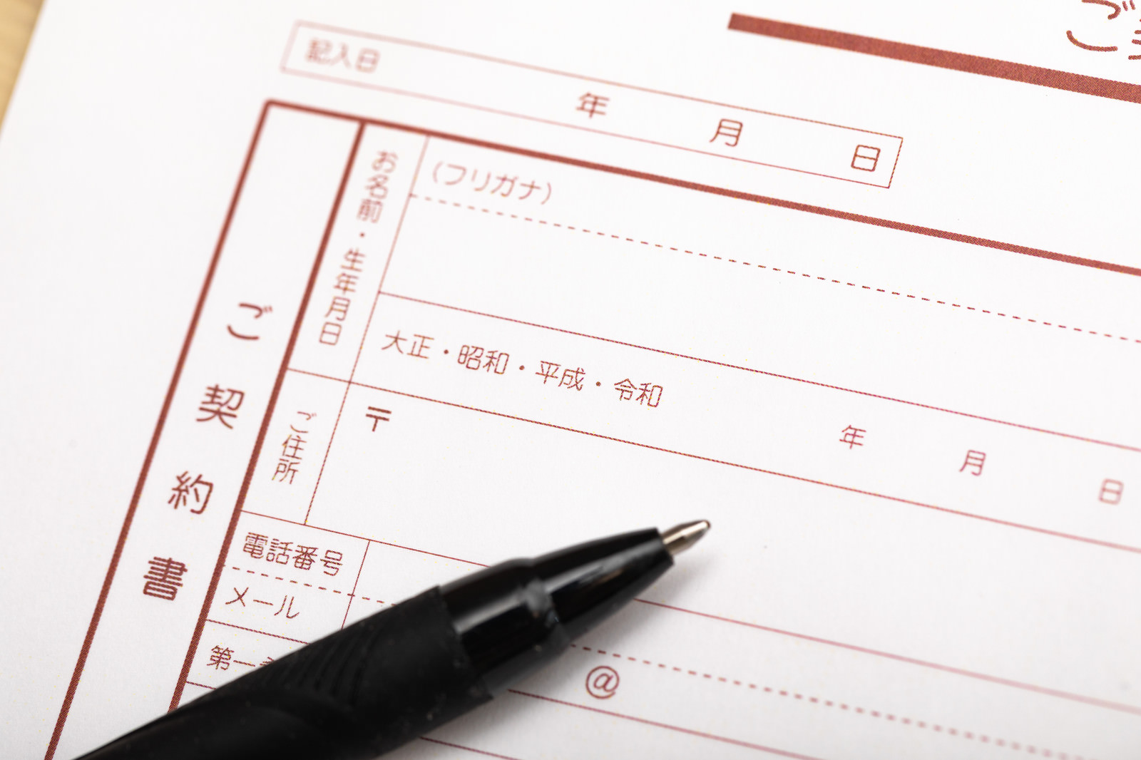 さまざまな“○○士“について