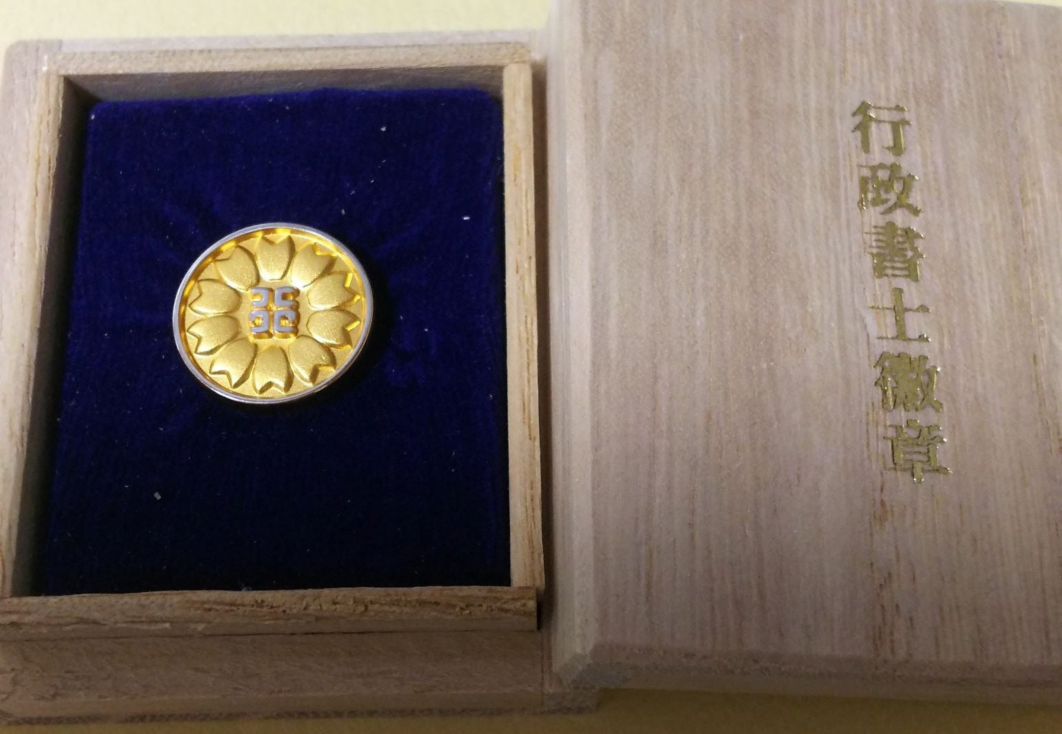 行政書士って、何をする人？